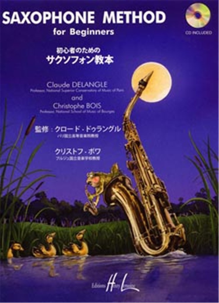 Saxophone method for beginners